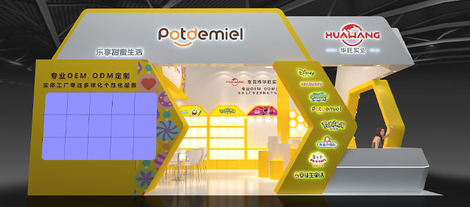 第31届中国（深圳）礼品展